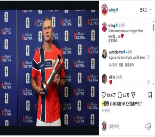 中国女足半场仅1射！媒体人热议：踢得比想象的好，邵子钦太重要