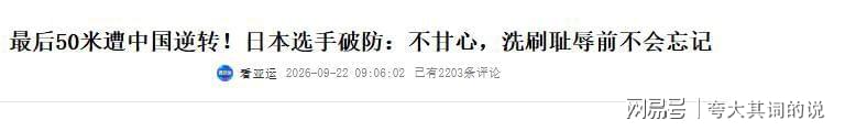 美网首冠决出！捷克混双组合首夺大满贯冠军，斩获100万美元奖金